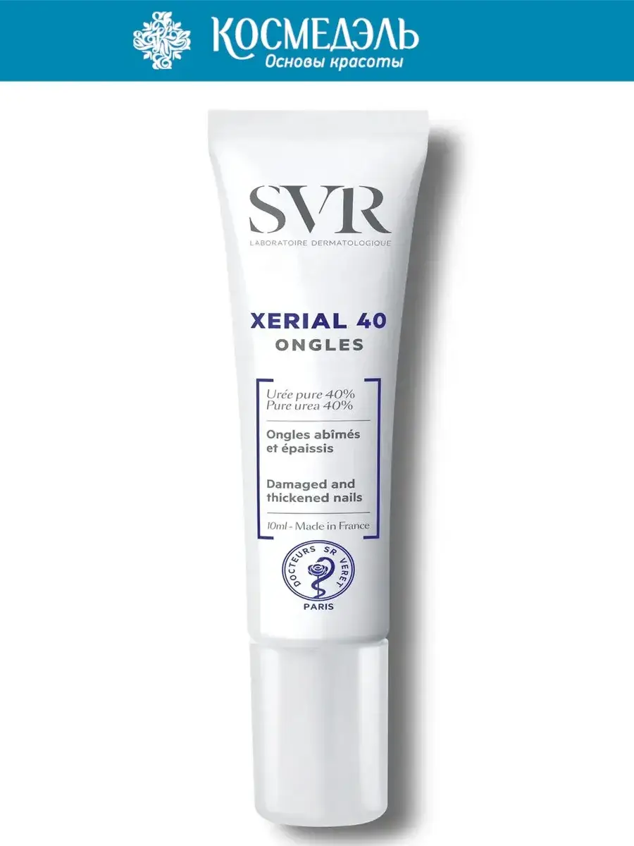 SVR Xerial Urea Nail Gel, 1 tube 10 ml