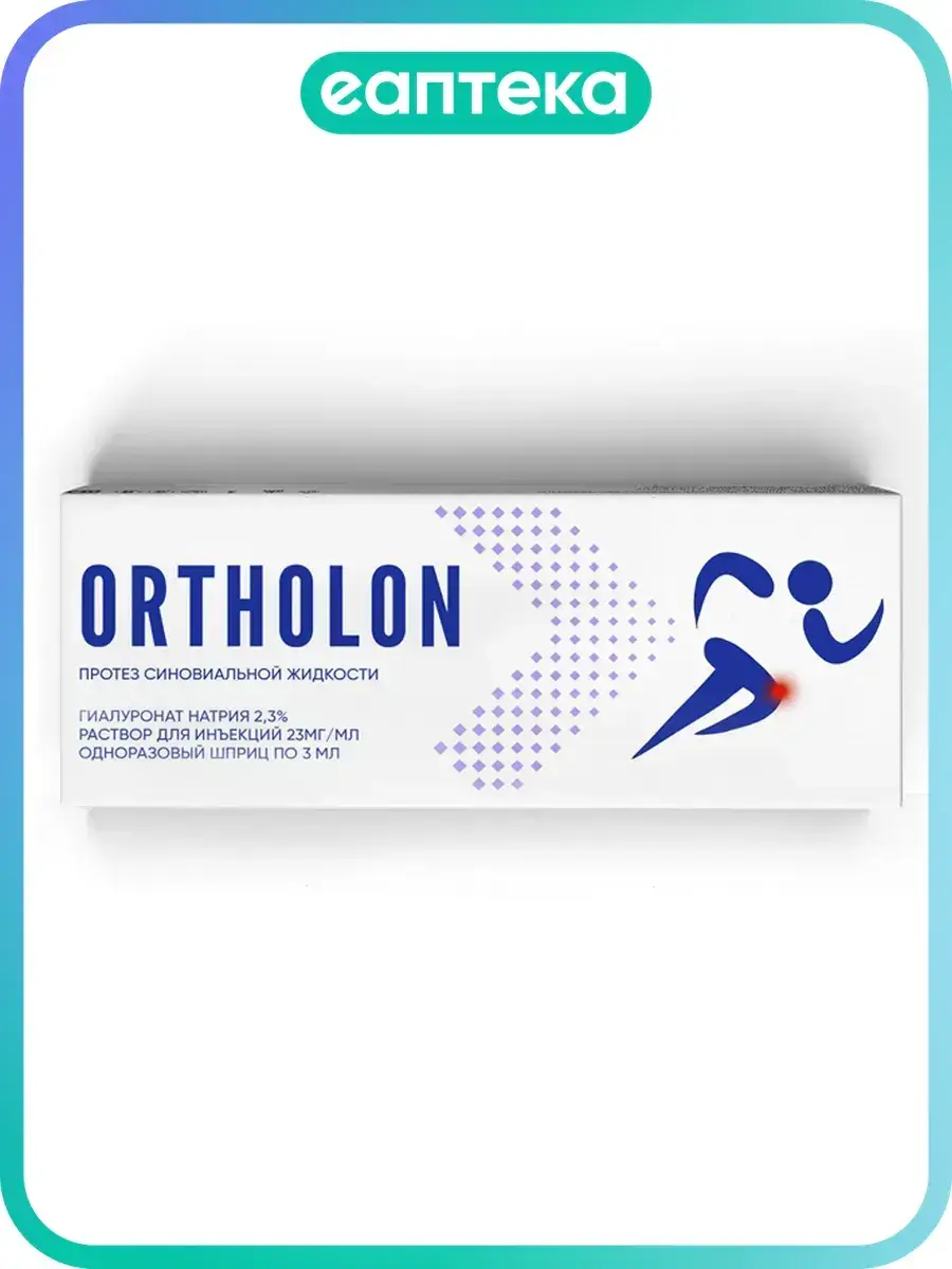 Ortholon Synovial Fluid Prosthetic 2.3% Syringe 1 Pack 3 ml, 1 Count