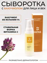 KESS Bakuchiol Face and Eye Serum, 30 ml #1