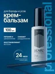 White Cosmetics Beard and Mustache Balm, 100 ml #1