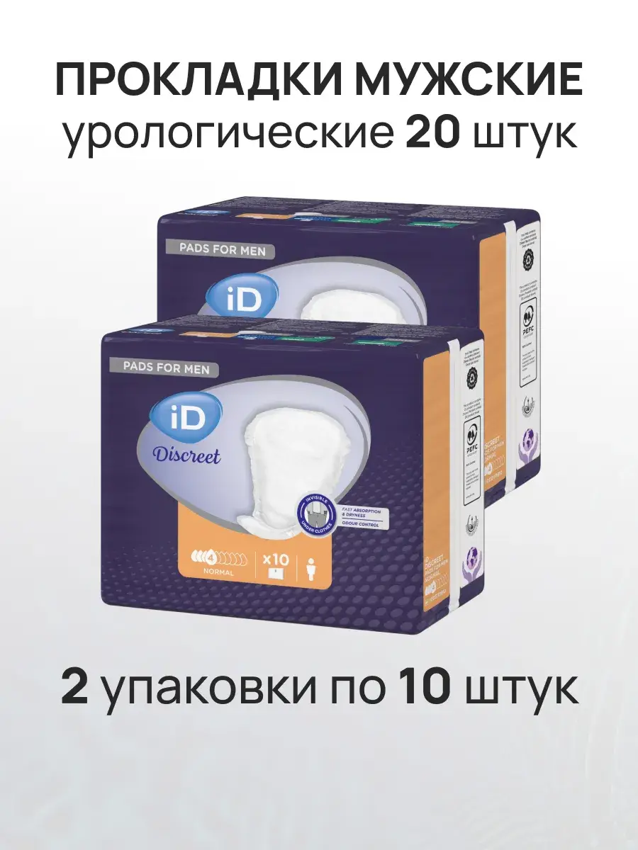 iD For Men Urinary Pads, 2 Pack 20 Count