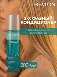 Revlon Professional Equave Hydro Leave-In Conditioner, 200 ml #1