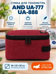 Albus Case for AND UA-777 and UA-888 Blood Pressure Monitors #1
