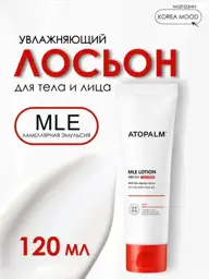 Atopalm Moisturizing Body and Face Lotion MLE 100ml #1