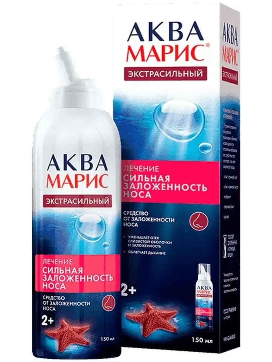 Aqua Maris Extra Strength Nasal Wash 150 ml