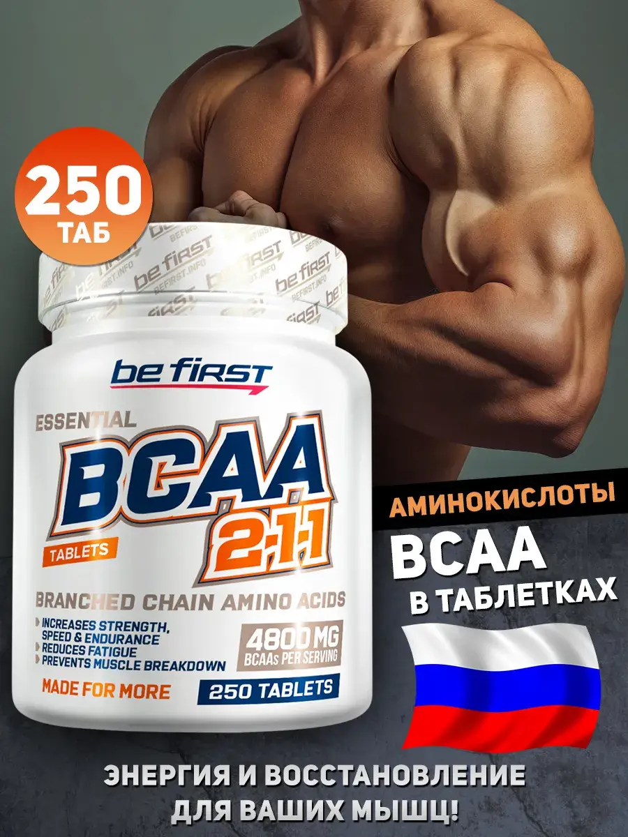 Be First BCAA 2-1-1 Tablets 250 pcs