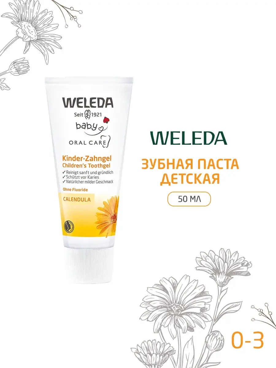 Weleda Children's Toothpaste Gel 3.50 ml