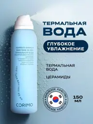 Corimo Thermal Water with Hyaluronic Acid 150 ml #1