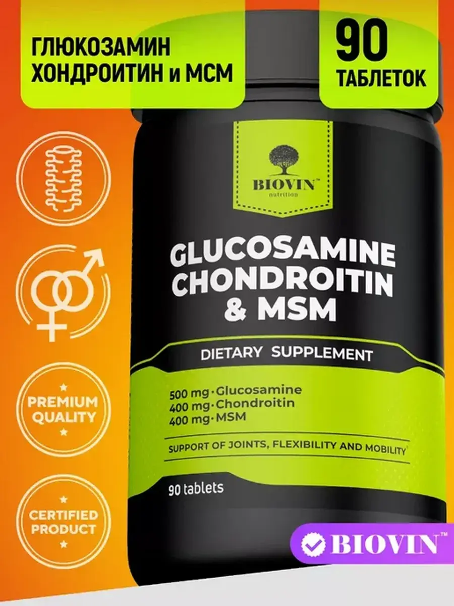 BIOVIN Glucosamine Chondroitin with MSM Tablets 90 pcs