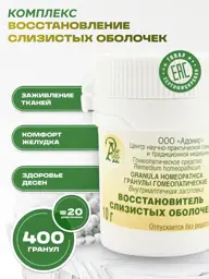 Mead & Jam Mucous Membrane Support Granules 10 g #1