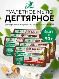 Glavapteka Birch Tar Bar Soap for Hands and Body, 6 × 90 g #1