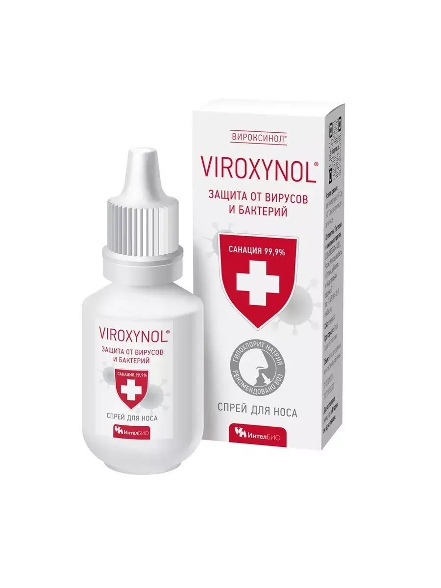 Viroxynol Nasal Mucosa Care, 15 ml