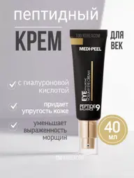Medi-Peel Peptide Balance9 Eye Hyaluronic Volumy Cream 40 ml #1