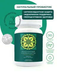 Kutushov Biogenic Symbionts with Zinc and Selenium, 90 Tablets #1