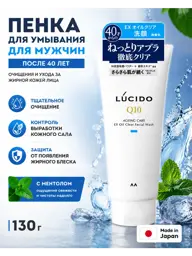 MANDOM LUCIDO Oil Clear Facial Foam for Men, 130 g #1