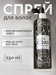 BB One Nutri Coat Anti-frizz Protective Hair Spray, 250 ml #1