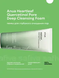 Anua Heartleaf Quercetinol Pore Deep Cleansing Foam, 150 ml #1