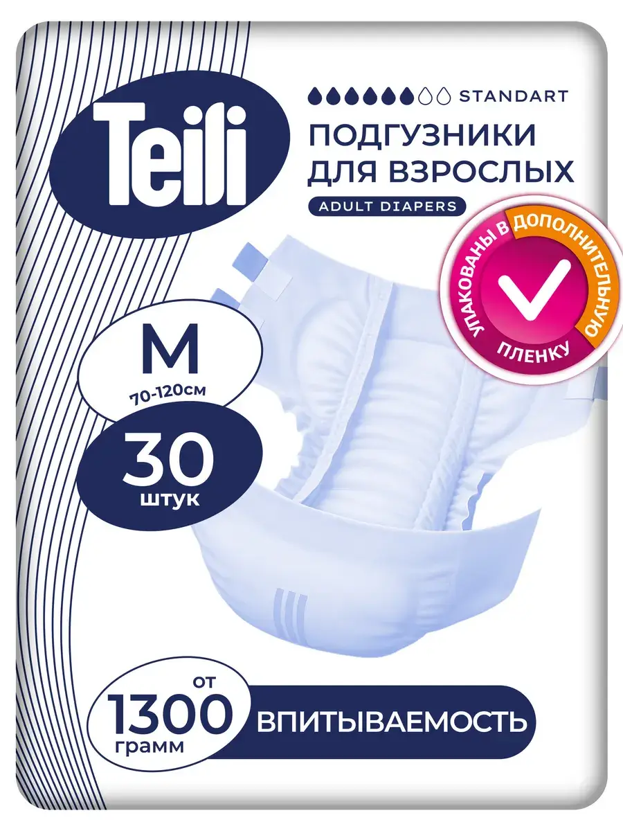 Teili Adult Diapers Size M, 30 Count