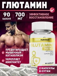 aTech Nutrition L-Glutamine Amino Acid Capsules, 820 mg #1