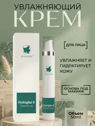 Esthe Nature Hydraplus 8 Moisturizing Face Cream, 50 ml #1