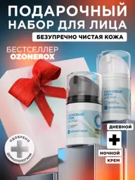OzoneBox Day and Night Face Cream Set, 2 × 50 ml #1