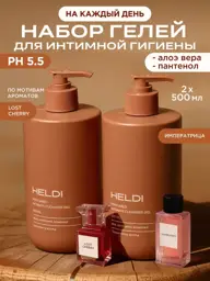 HELDI Intimate Hygiene Gel, 2 × 500 ml #1