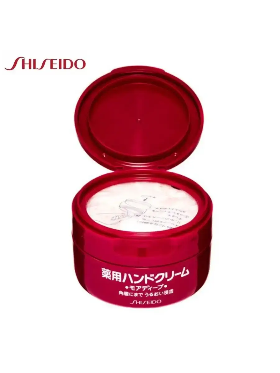 SHISEIDO Hand Cream with Orange Powder