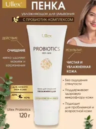 ULLEX Probiotics Facial Cleansing Foam 120 g #1