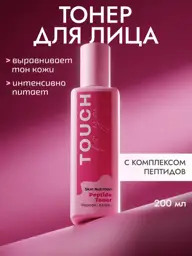Touch For You Peptide Facial Toner 200 ml #1