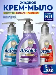 Absolut Antibacterial Liquid Soap Set Pack of 3 250 g #1
