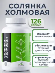 Wisteria Hill Rockwort Extract, 126 Capsules 126 Count #1