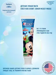Crest Kids Disney Junior Mickey Mouse Strawberry Toothpaste, 119 g #1