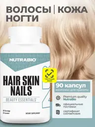 NutraBio Hair, Skin & Nails Complex, 90 Capsules #1