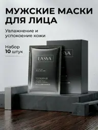 ByMagic Men's Sheet Face Mask Pack of 10 #1