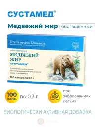 Sustamed Enriched Bear Fat Capsules 100 Pack 0.3 g #1