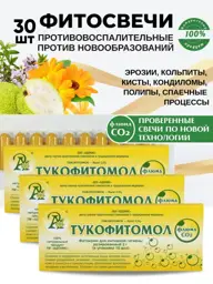 Adonis Tukofitomol CO2 Herbal Suppositories 10 Pack #1