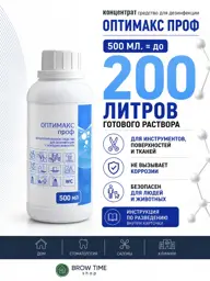Optimax Prof Disinfectant, Liquid, 500 ml #1