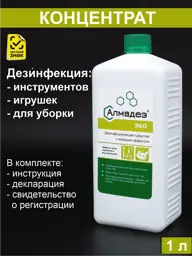 Almadez Eco Concentrated Disinfectant for Tools and Surfaces, 1000 ml #1