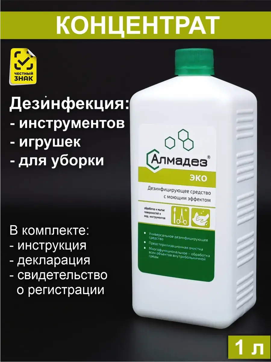 Almadez Eco Concentrated Disinfectant for Tools and Surfaces, 1000 ml