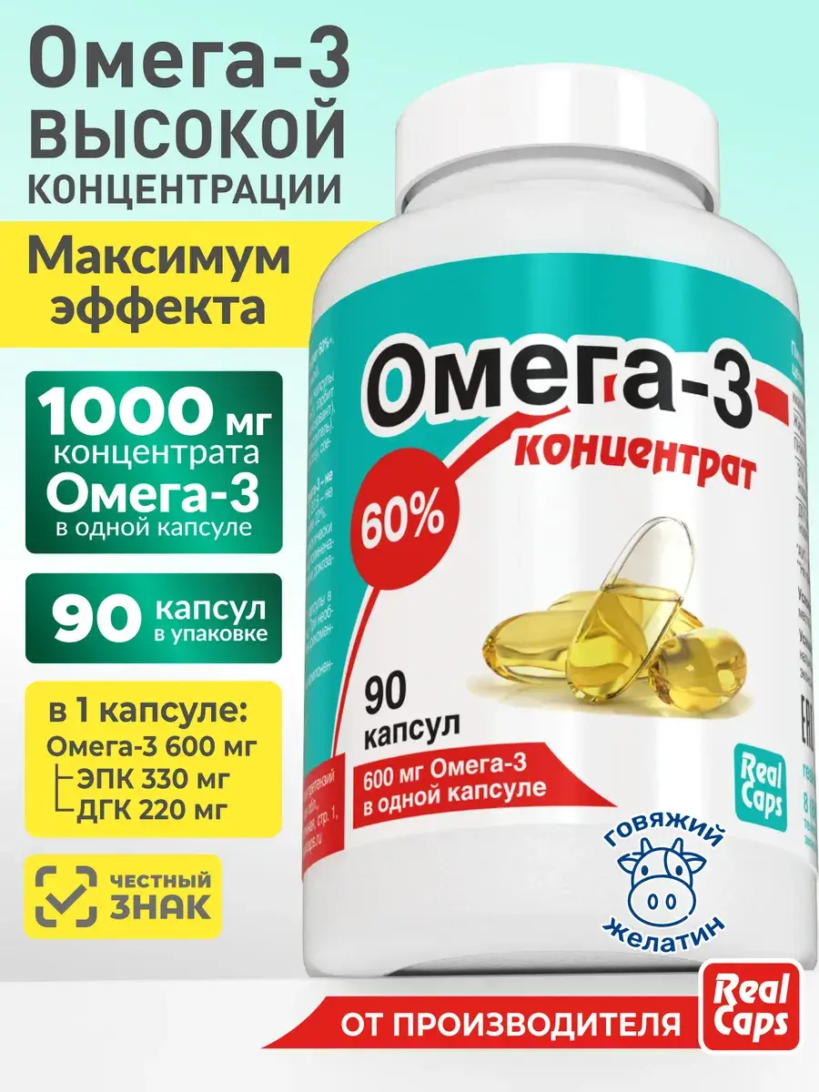 RealCaps Omega-3 Concentrate 60% Capsules, 90 Pack 90 Count