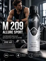 Beas Allure Sport M209 Perfumed Deodorant Spray 200 ml #1