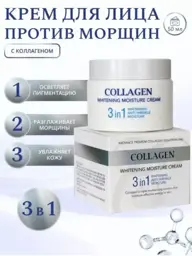 Collagen Korea Moisture Essential Cream for Face, 50ml #1