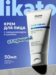 Likato Professional Acne-Fighting Face Cream with Niacinamide and Zinc, 50 ml #1