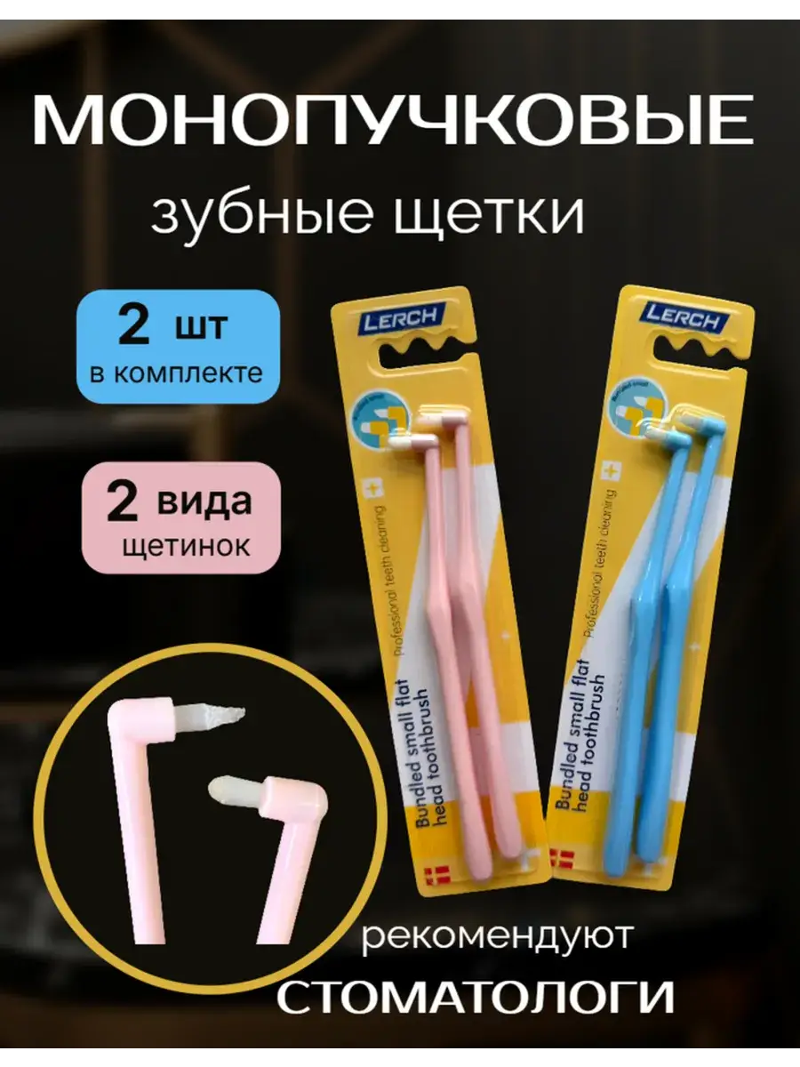 Monopuck Toothbrush, Medium Bristles, Pack of 2