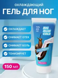 Miracle-Hush Leech and Snail Cooling Vein Gel 150 ml #1