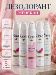 Dove Women's Spray Deodorant 5 Pack 200 ml, 5 Count #1