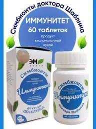 Doctor Shablina Immune Support Capsules, 60 Count #1