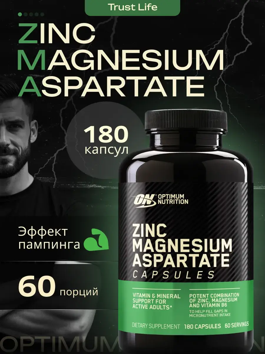 Optimum Nutrition ZMA Testosterone Booster Capsules, 180 pcs