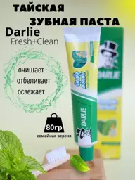 Darlie Sensitive Toothpaste 80g, Pack of 1 #1