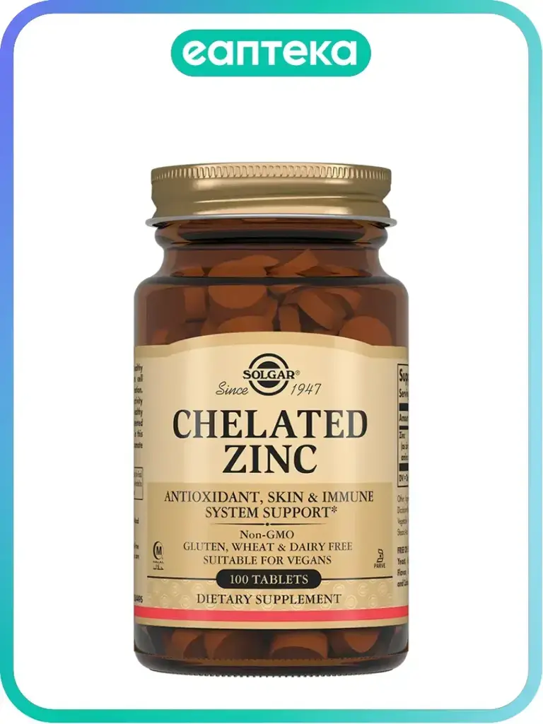 Solgar Chelated Zinc Tablets, 630 mg, 100 Count #1